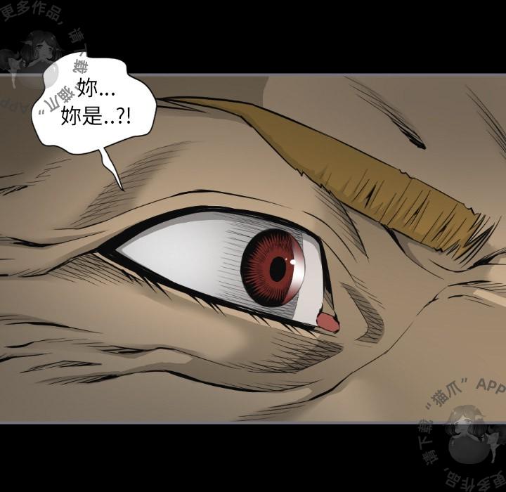 漫画大全之无彩翼漫韩漫全集-16_16无删减无遮挡章节图片 