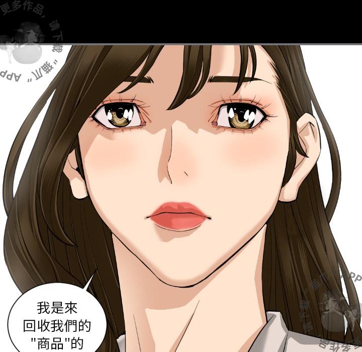 漫画大全之无彩翼漫韩漫全集-16_16无删减无遮挡章节图片 