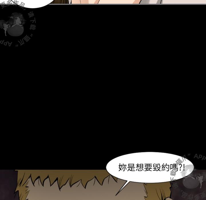 漫画大全之无彩翼漫韩漫全集-16_16无删减无遮挡章节图片 