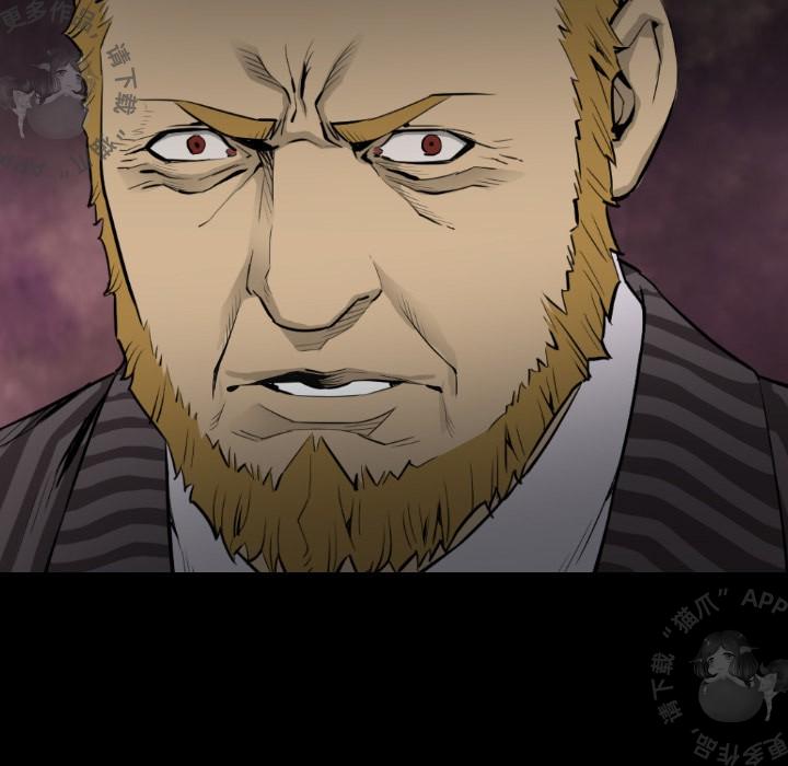 漫画大全之无彩翼漫韩漫全集-16_16无删减无遮挡章节图片 