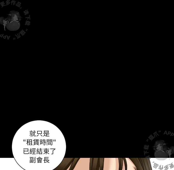 漫画大全之无彩翼漫韩漫全集-16_16无删减无遮挡章节图片 