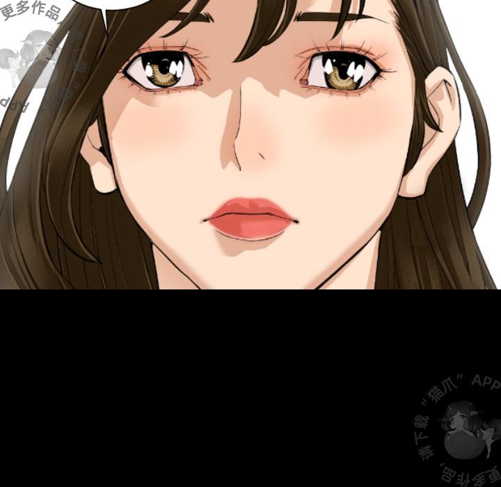 漫画大全之无彩翼漫韩漫全集-16_16无删减无遮挡章节图片 