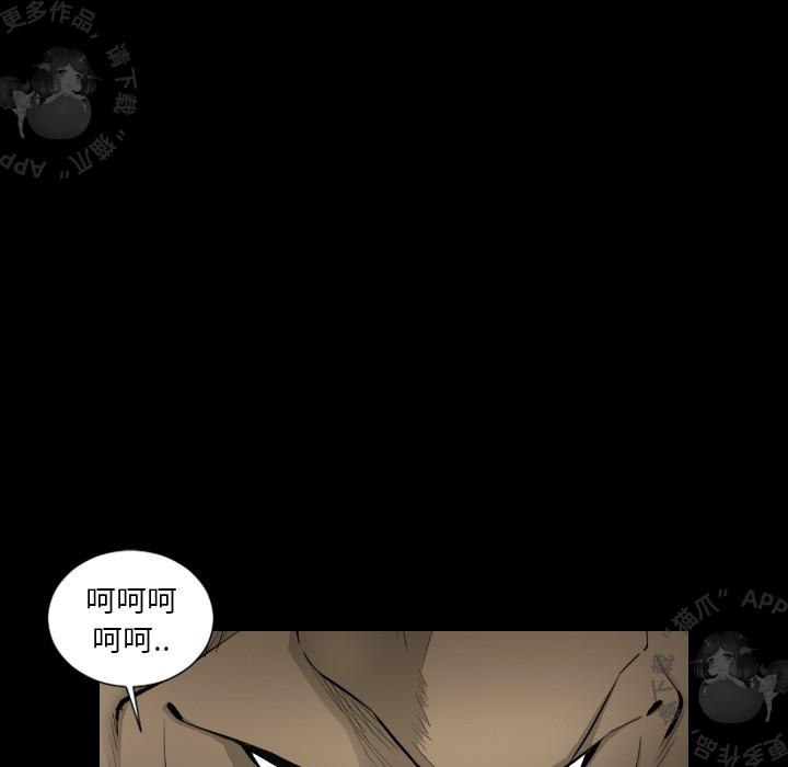 漫画大全之无彩翼漫韩漫全集-16_16无删减无遮挡章节图片 