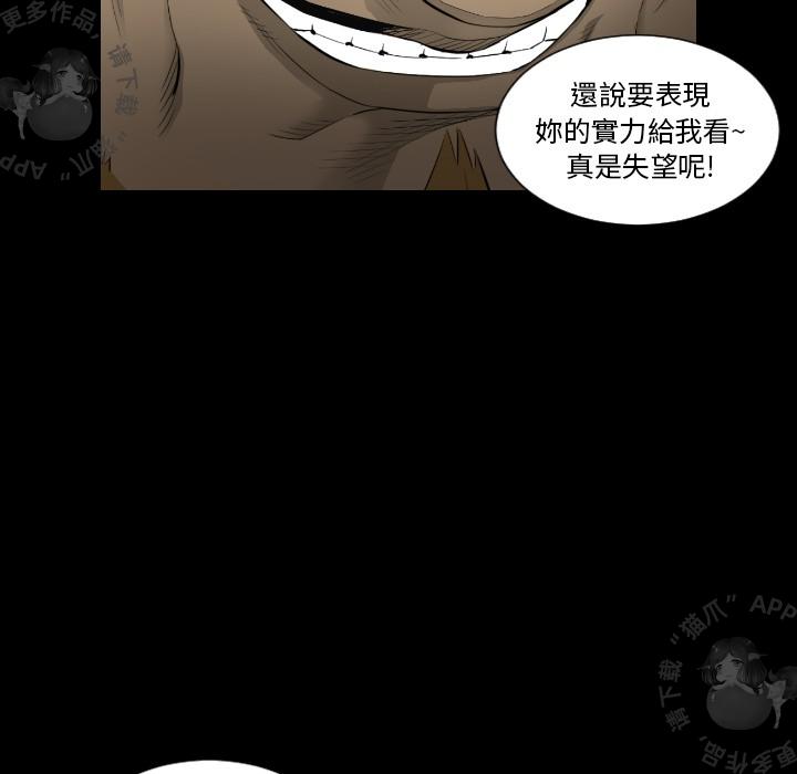 漫画大全之无彩翼漫韩漫全集-16_16无删减无遮挡章节图片 
