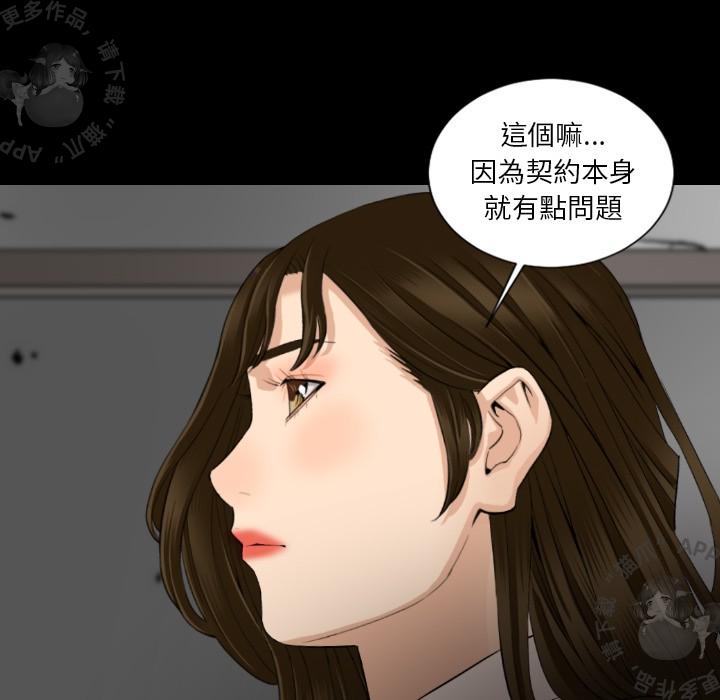 漫画大全之无彩翼漫韩漫全集-16_16无删减无遮挡章节图片 