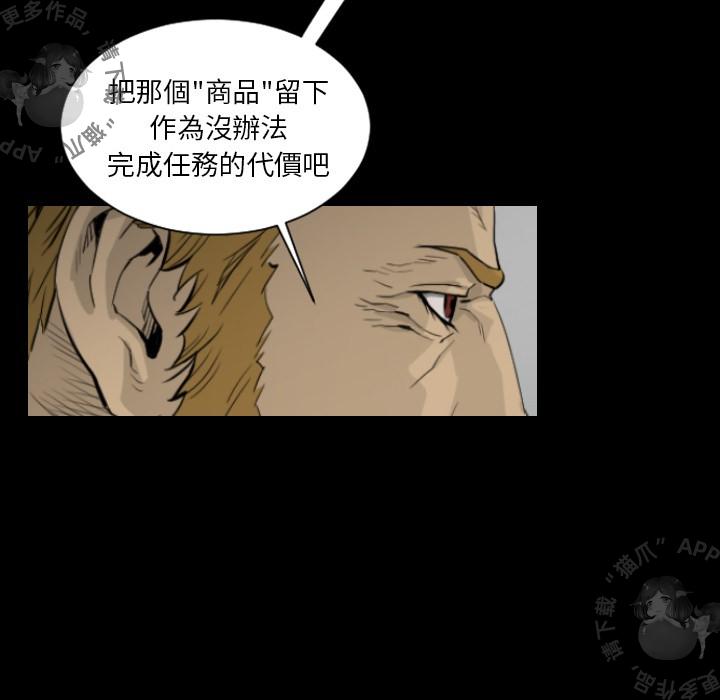 漫画大全之无彩翼漫韩漫全集-16_16无删减无遮挡章节图片 