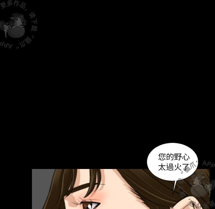 漫画大全之无彩翼漫韩漫全集-16_16无删减无遮挡章节图片 