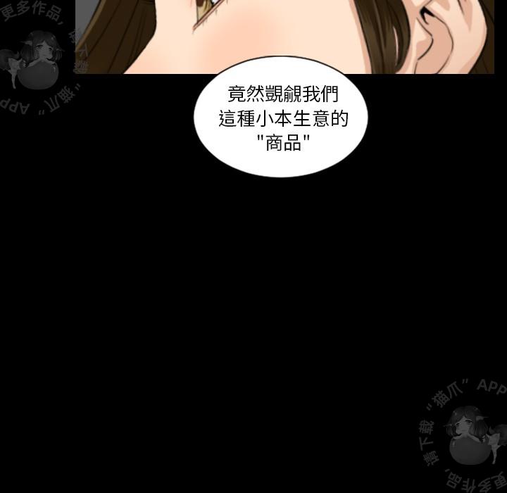 漫画大全之无彩翼漫韩漫全集-16_16无删减无遮挡章节图片 