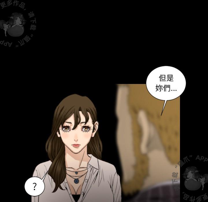 漫画大全之无彩翼漫韩漫全集-16_16无删减无遮挡章节图片 