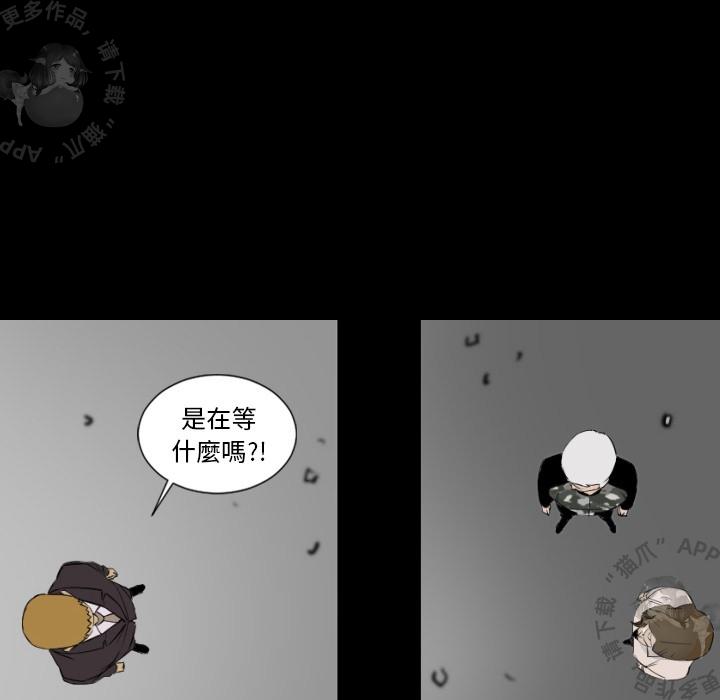 漫画大全之无彩翼漫韩漫全集-16_16无删减无遮挡章节图片 