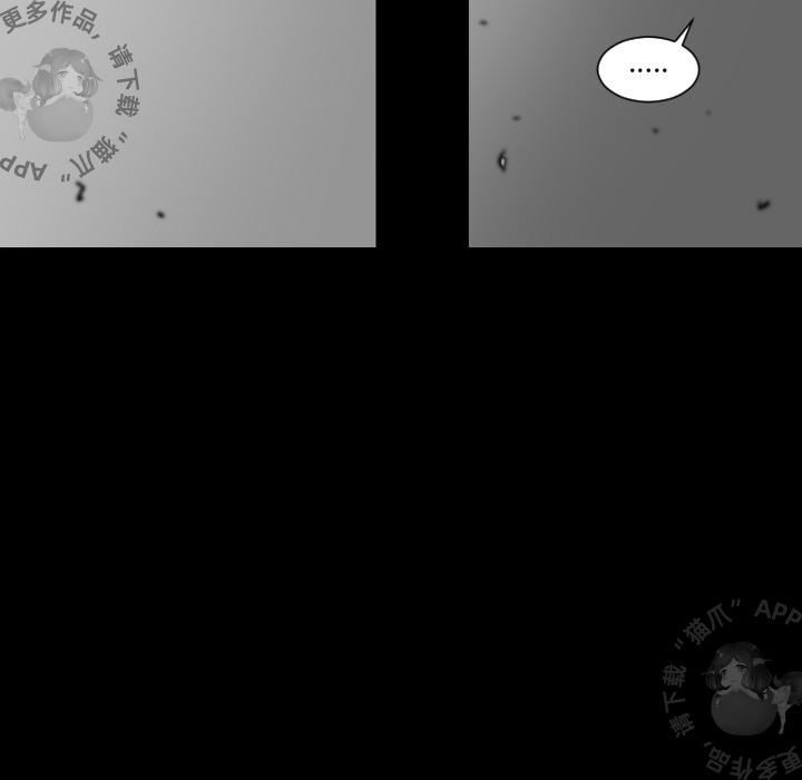 漫画大全之无彩翼漫韩漫全集-16_16无删减无遮挡章节图片 