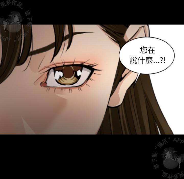 漫画大全之无彩翼漫韩漫全集-16_16无删减无遮挡章节图片 