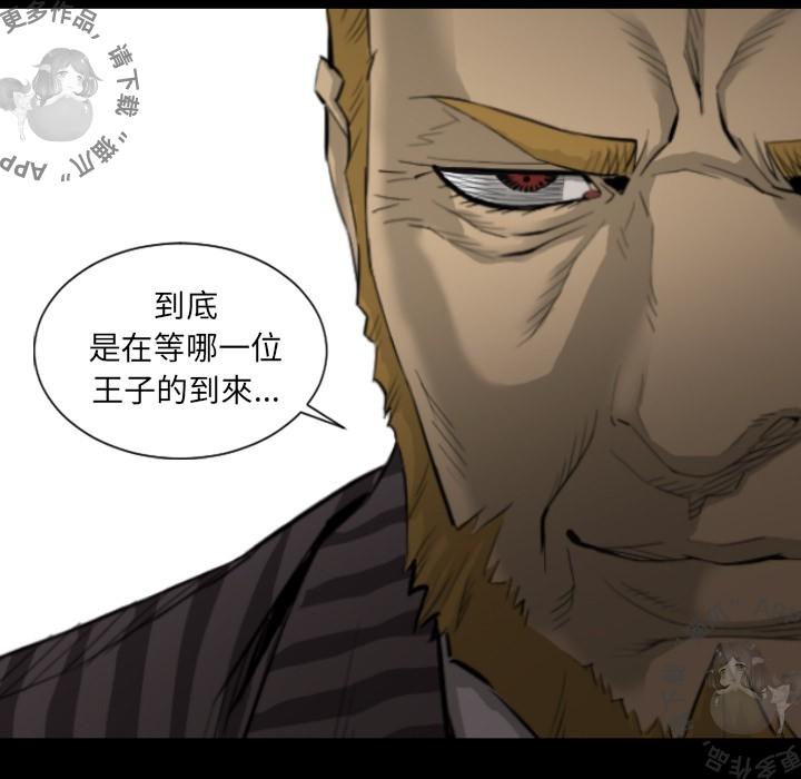 漫画大全之无彩翼漫韩漫全集-16_16无删减无遮挡章节图片 