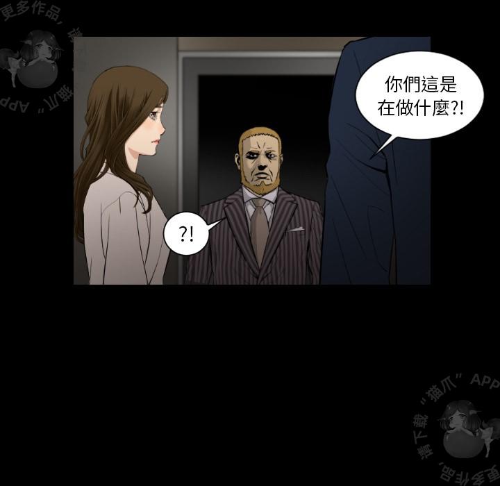 漫画大全之无彩翼漫韩漫全集-16_16无删减无遮挡章节图片 