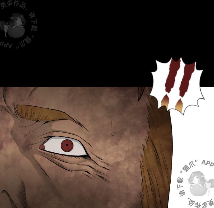漫画大全之无彩翼漫韩漫全集-16_16无删减无遮挡章节图片 