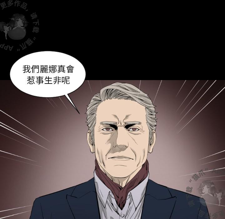漫画大全之无彩翼漫韩漫全集-16_16无删减无遮挡章节图片 