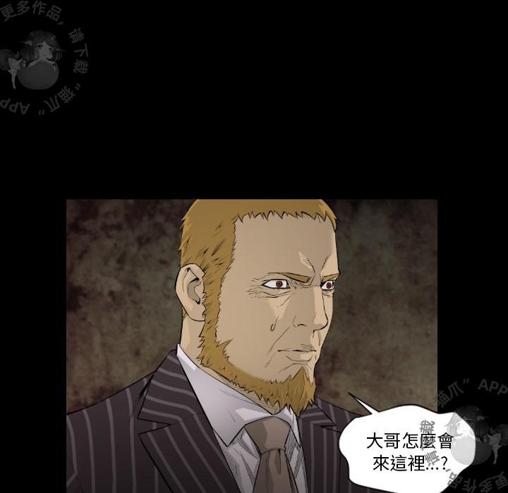 漫画大全之无彩翼漫韩漫全集-16_16无删减无遮挡章节图片 