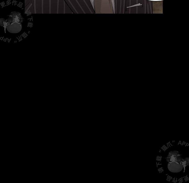 漫画大全之无彩翼漫韩漫全集-16_16无删减无遮挡章节图片 