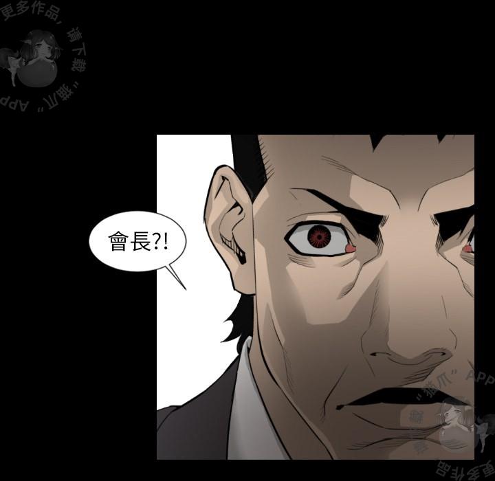 漫画大全之无彩翼漫韩漫全集-16_16无删减无遮挡章节图片 