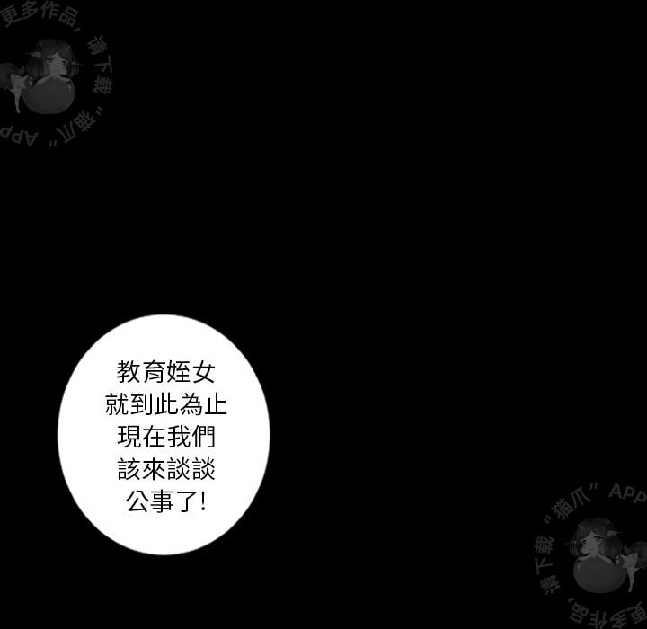 漫画大全之无彩翼漫韩漫全集-16_16无删减无遮挡章节图片 