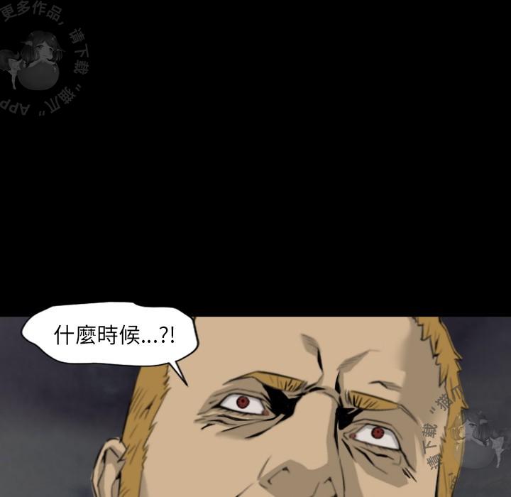 漫画大全之无彩翼漫韩漫全集-16_16无删减无遮挡章节图片 