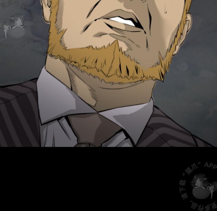漫画大全之无彩翼漫韩漫全集-16_16无删减无遮挡章节图片 