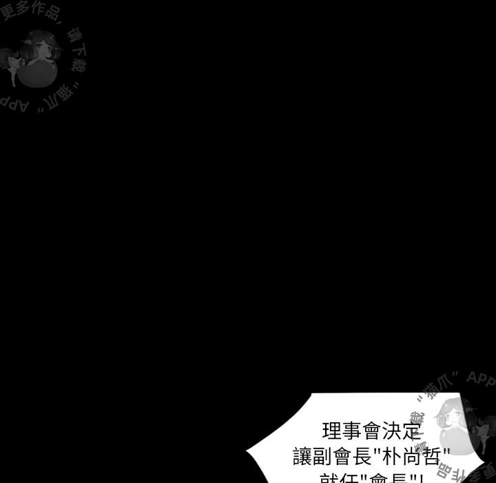 漫画大全之无彩翼漫韩漫全集-16_16无删减无遮挡章节图片 