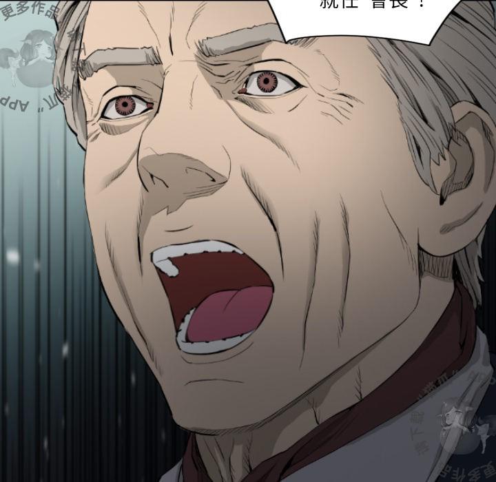 漫画大全之无彩翼漫韩漫全集-16_16无删减无遮挡章节图片 