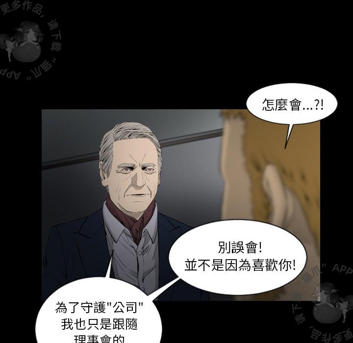 漫画大全之无彩翼漫韩漫全集-16_16无删减无遮挡章节图片 
