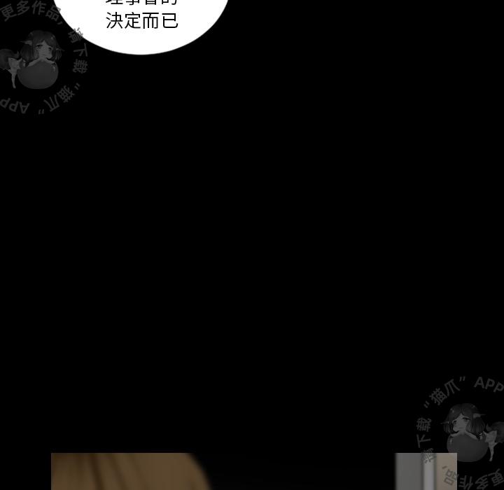 漫画大全之无彩翼漫韩漫全集-16_16无删减无遮挡章节图片 
