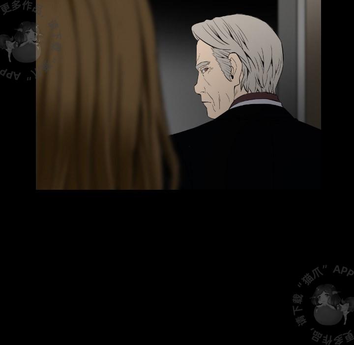 漫画大全之无彩翼漫韩漫全集-16_16无删减无遮挡章节图片 