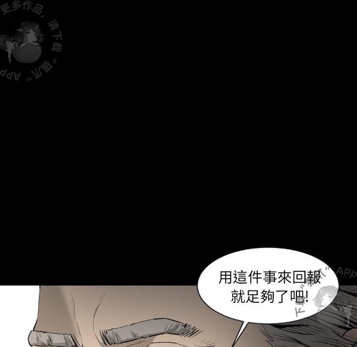 漫画大全之无彩翼漫韩漫全集-16_16无删减无遮挡章节图片 