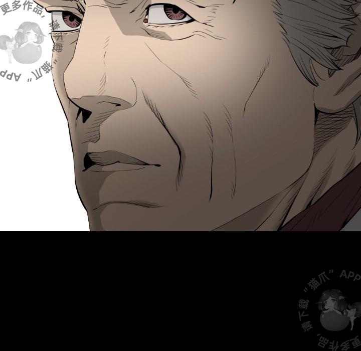 漫画大全之无彩翼漫韩漫全集-16_16无删减无遮挡章节图片 