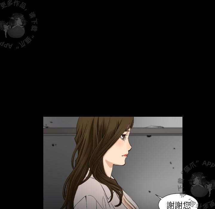 漫画大全之无彩翼漫韩漫全集-16_16无删减无遮挡章节图片 