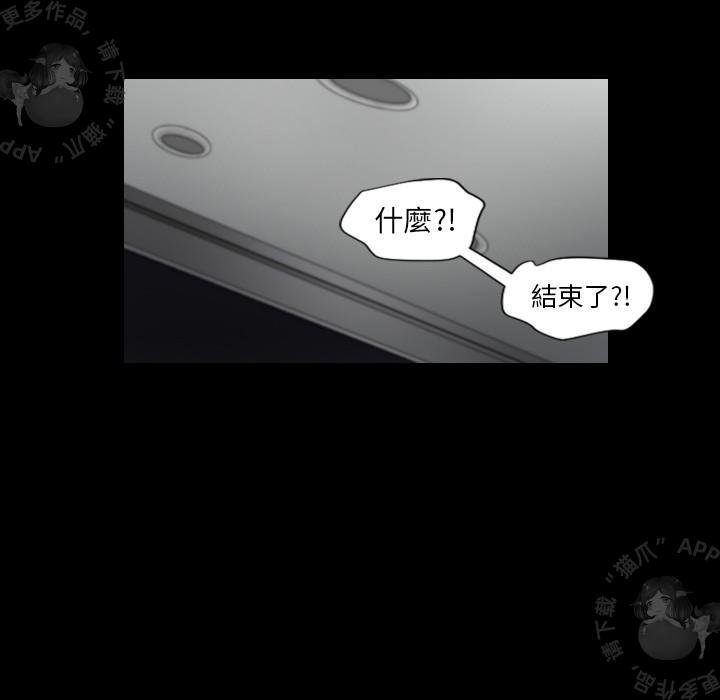 漫画大全之无彩翼漫韩漫全集-16_16无删减无遮挡章节图片 