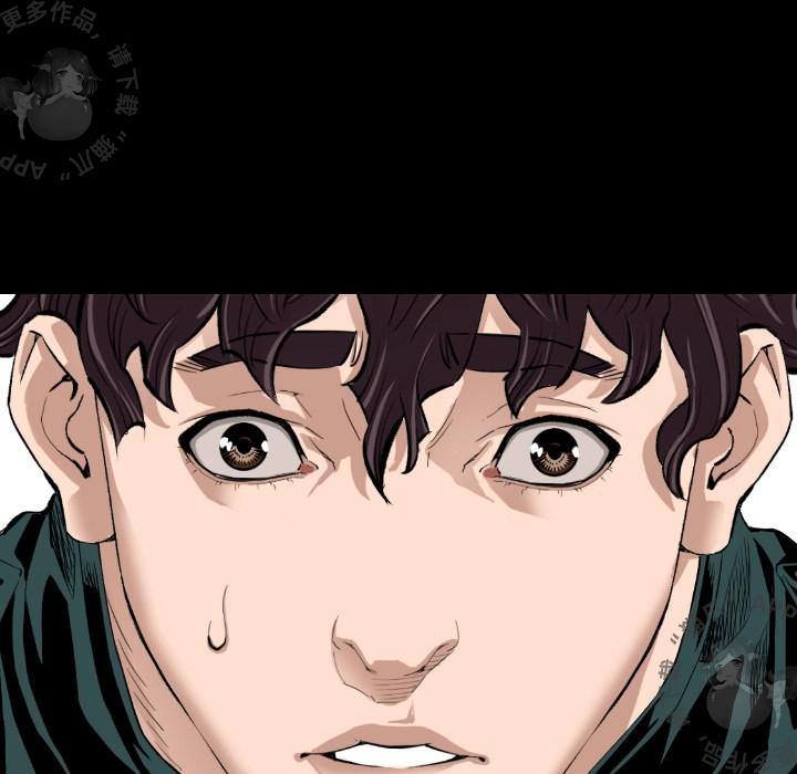 漫画大全之无彩翼漫韩漫全集-16_16无删减无遮挡章节图片 