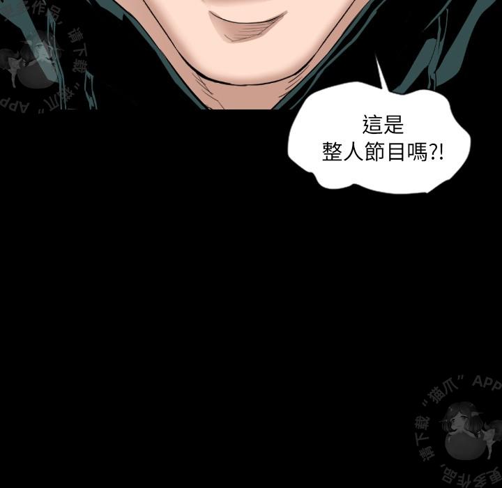 漫画大全之无彩翼漫韩漫全集-16_16无删减无遮挡章节图片 