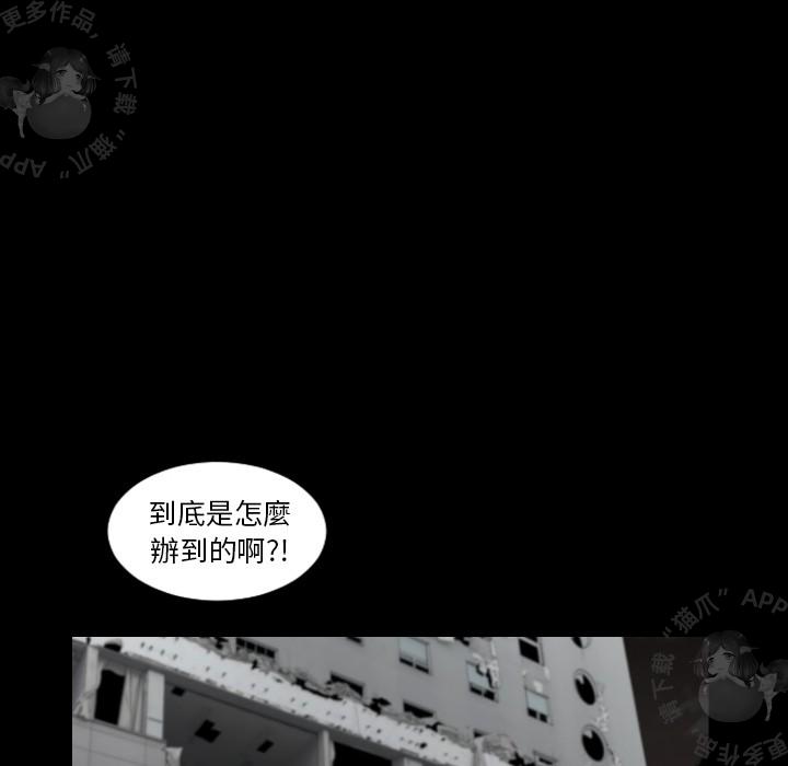 漫画大全之无彩翼漫韩漫全集-16_16无删减无遮挡章节图片 