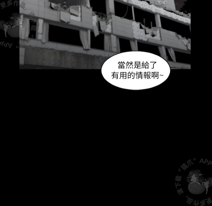 漫画大全之无彩翼漫韩漫全集-16_16无删减无遮挡章节图片 