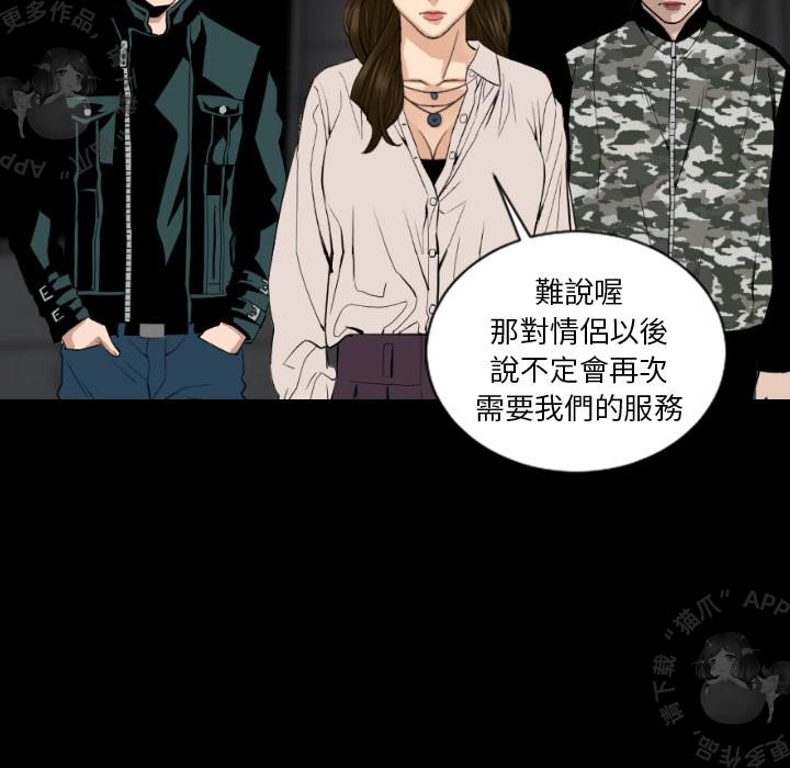漫画大全之无彩翼漫韩漫全集-16_16无删减无遮挡章节图片 