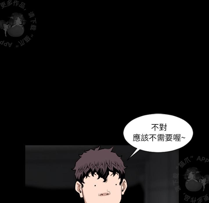 漫画大全之无彩翼漫韩漫全集-16_16无删减无遮挡章节图片 