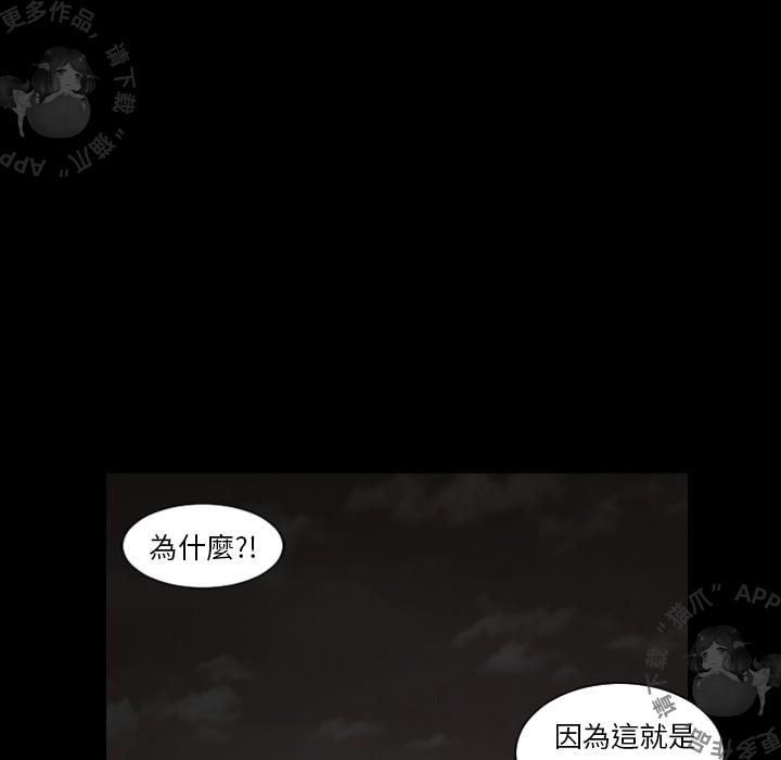 漫画大全之无彩翼漫韩漫全集-16_16无删减无遮挡章节图片 