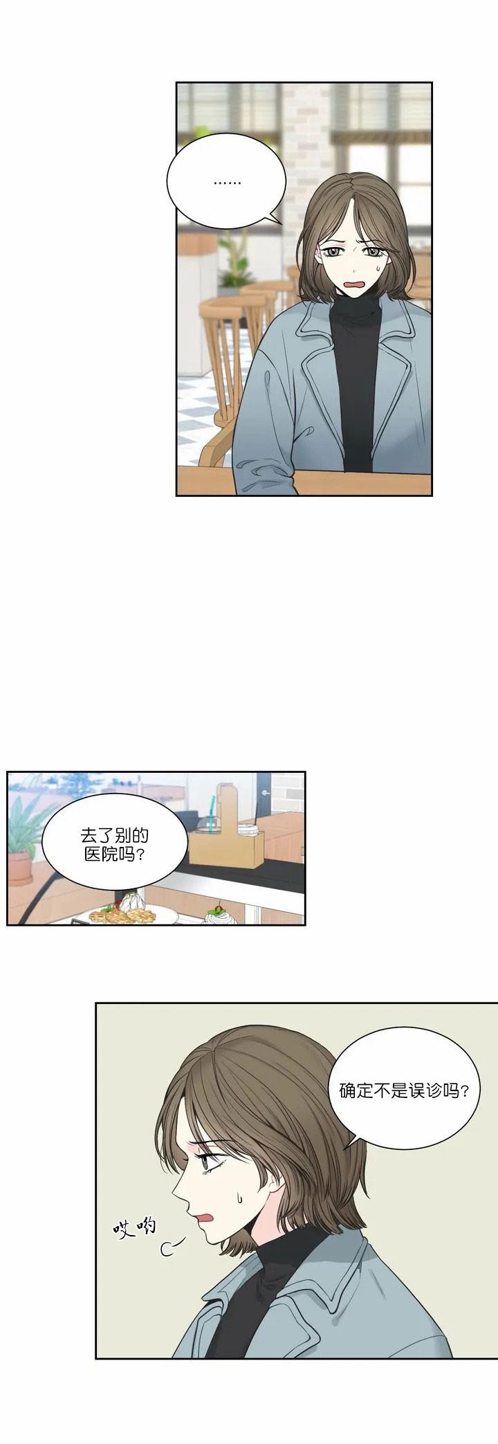 佐鸣漫画韩漫全集-第1话无删减无遮挡章节图片 