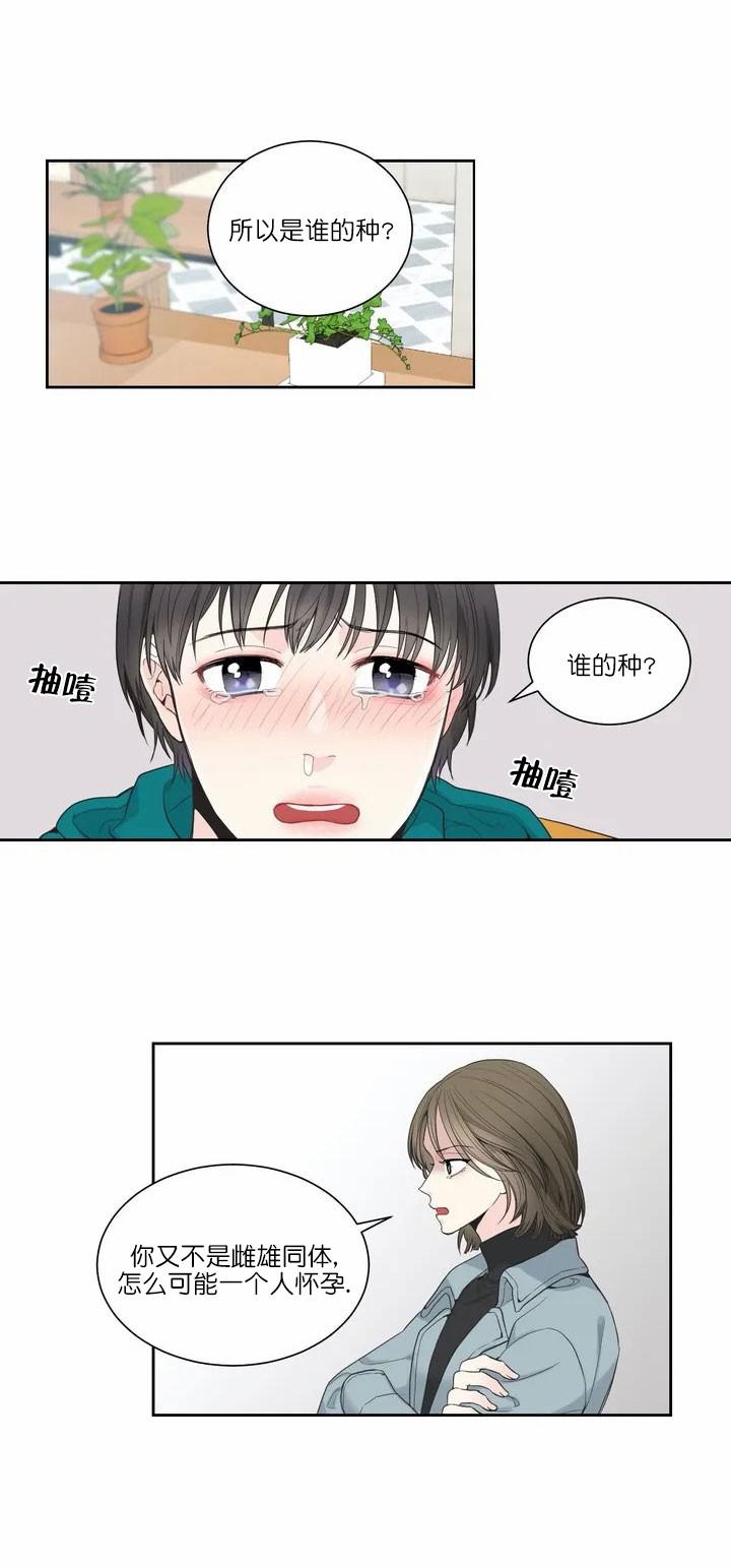 佐鸣漫画韩漫全集-第1话无删减无遮挡章节图片 