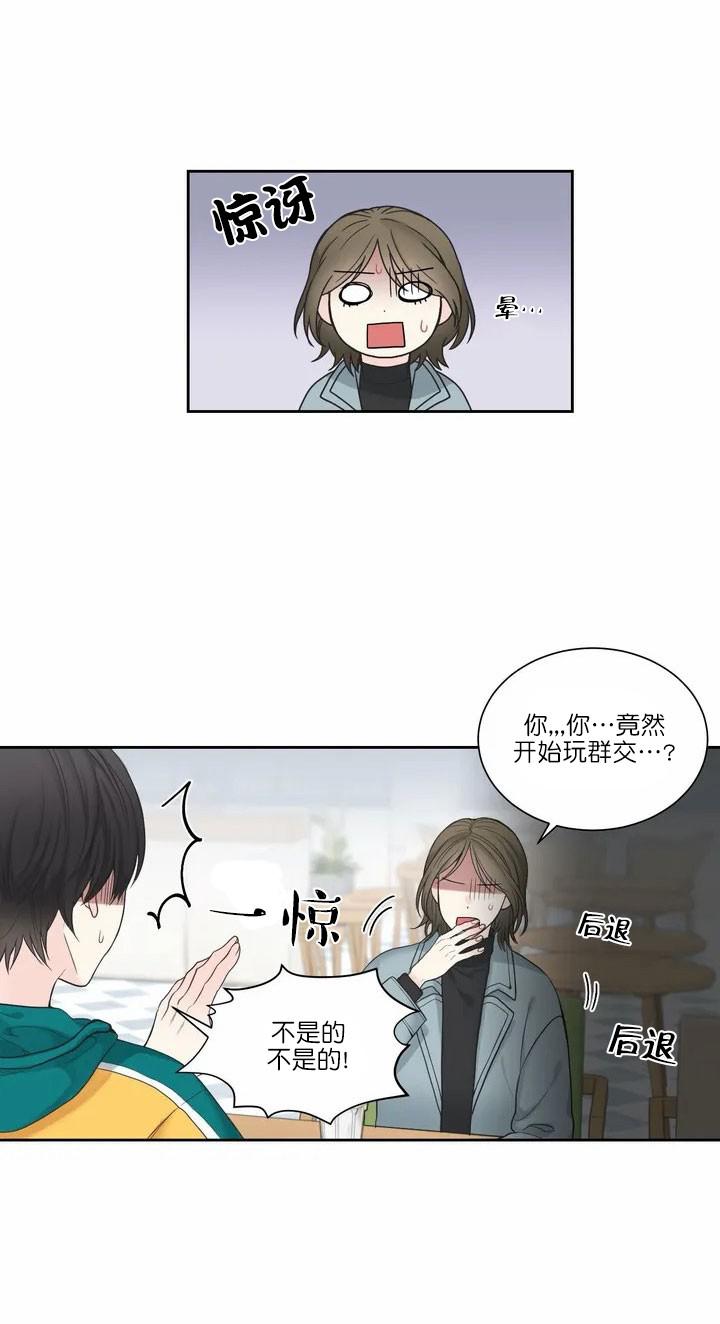 佐鸣漫画韩漫全集-第2话无删减无遮挡章节图片 