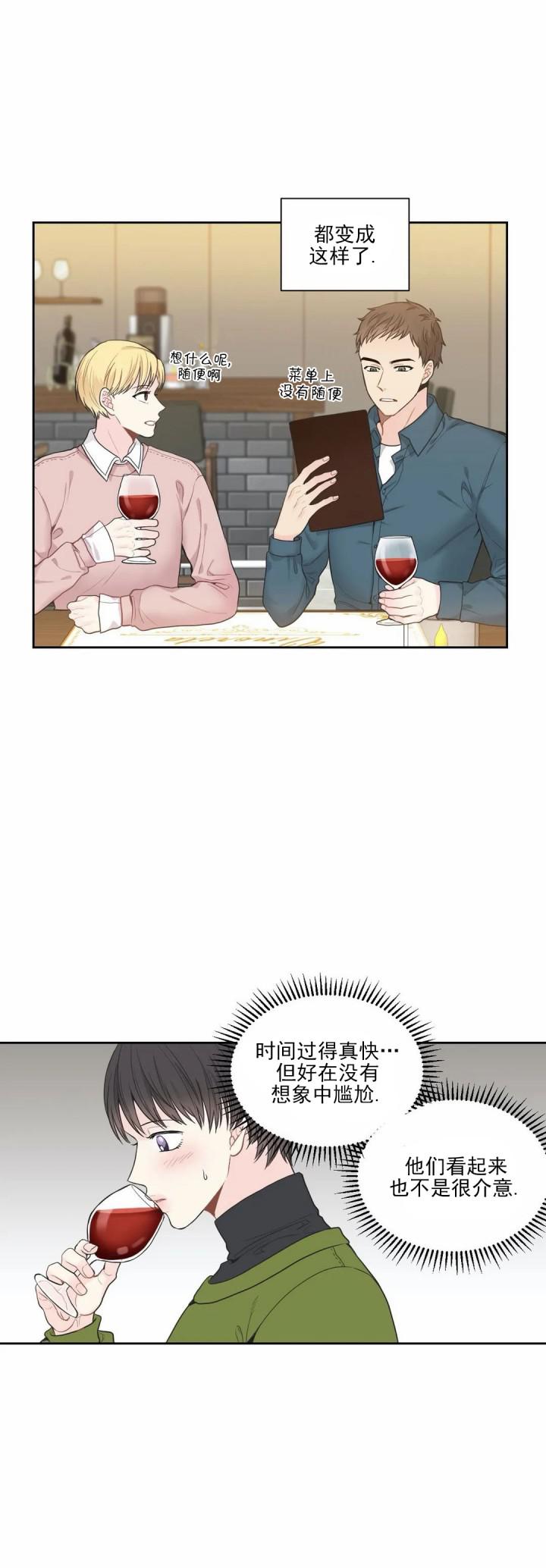 佐鸣漫画韩漫全集-第3话无删减无遮挡章节图片 