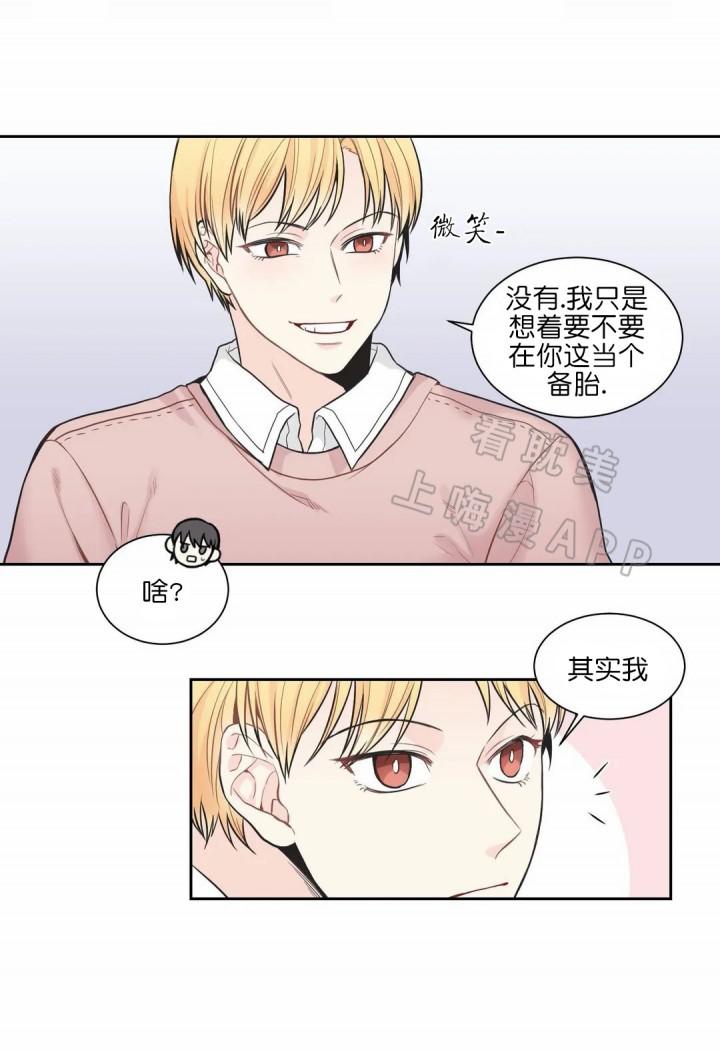 佐鸣漫画韩漫全集-第4话无删减无遮挡章节图片 