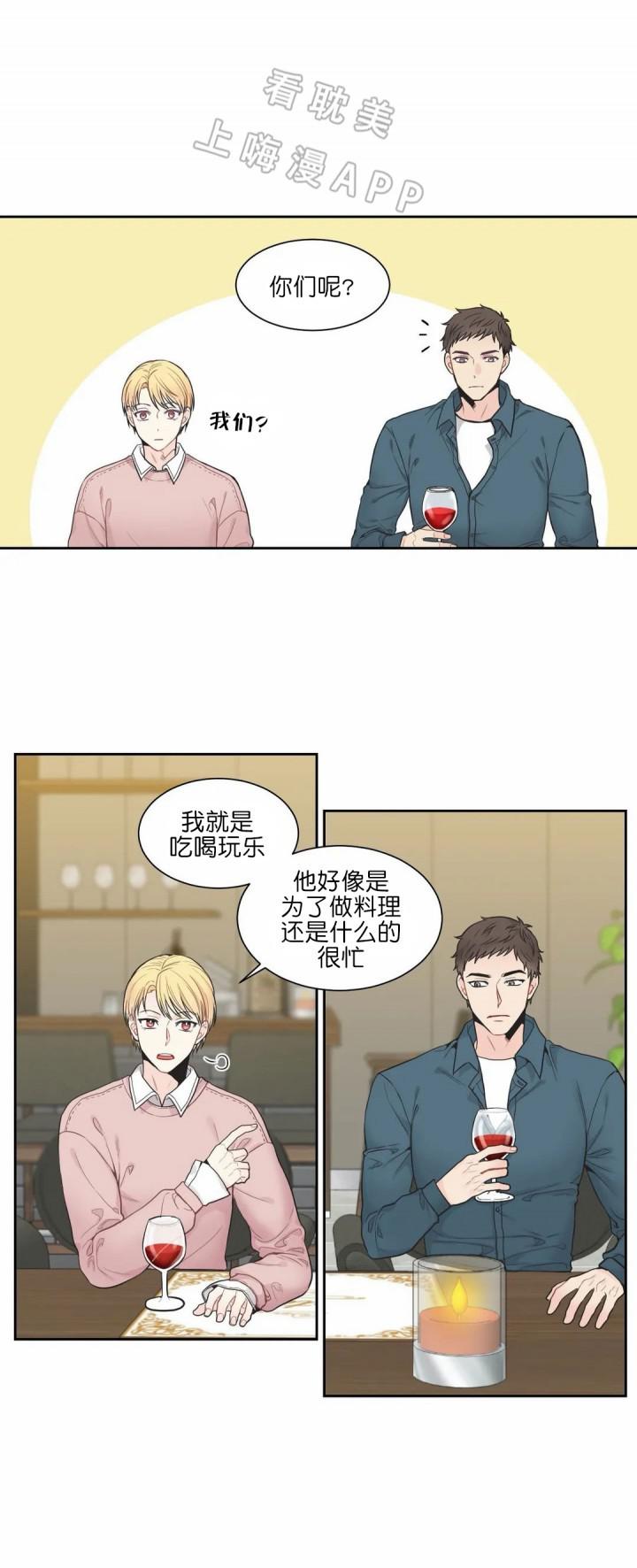 佐鸣漫画韩漫全集-第4话无删减无遮挡章节图片 