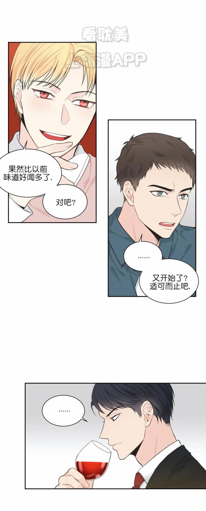 佐鸣漫画韩漫全集-第5话无删减无遮挡章节图片 