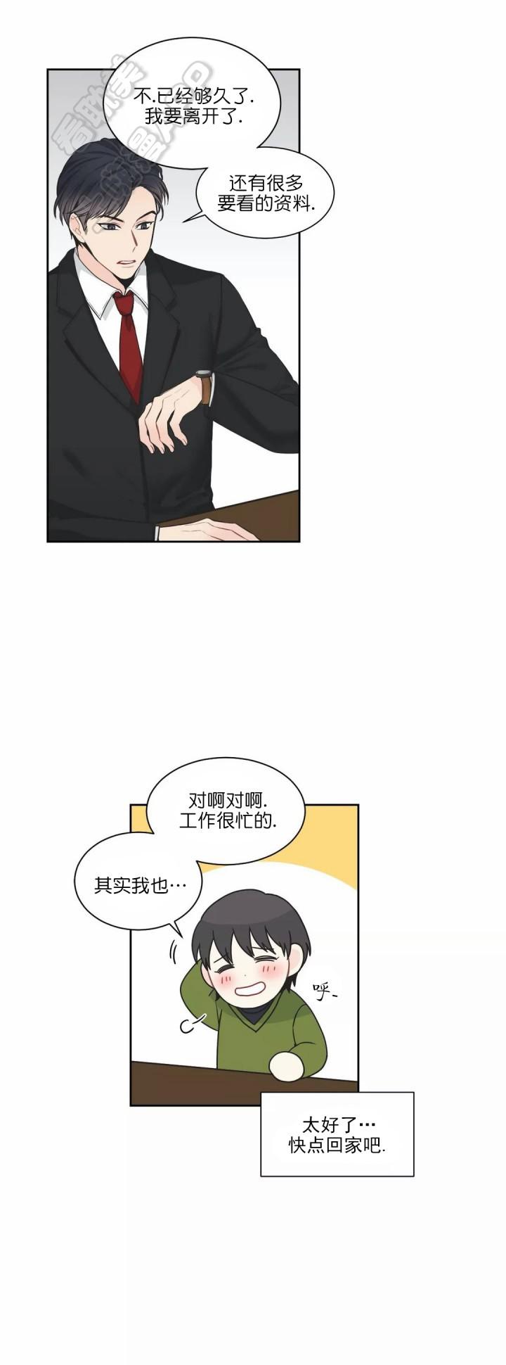 佐鸣漫画韩漫全集-第7话无删减无遮挡章节图片 